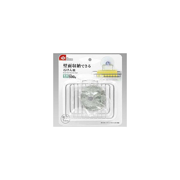 他サイト： レック ステン石けん皿（吸盤）   BB-084の商品画像