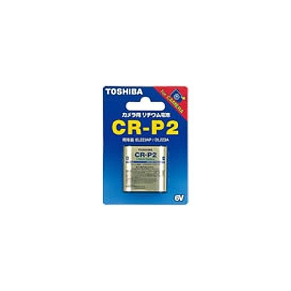 他サイト： TOSHIBA(東芝) カメラ用リチウム電池 CR-P2Gの商品画像