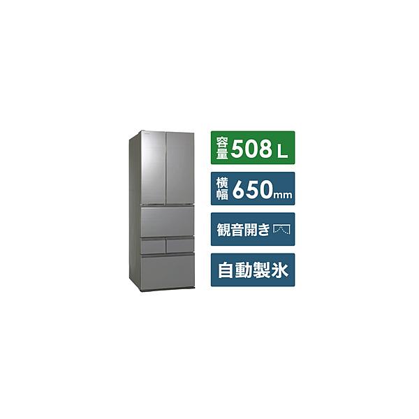 東芝 GR-V510FZ(ZH) 6ドア冷蔵庫(508L・フレンチドア) アッシュグレージュ GRV510FZ(ZH)