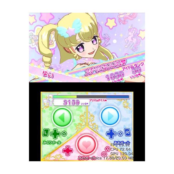 タカラトミーアーツ アイドルタイムプリパラ 夢オールスターライブ 通常版 3dsゲームソフト Buyee Buyee 提供一站式最全面最專業現地yahoo Japan拍賣代bid代拍代購服務 Bot Online