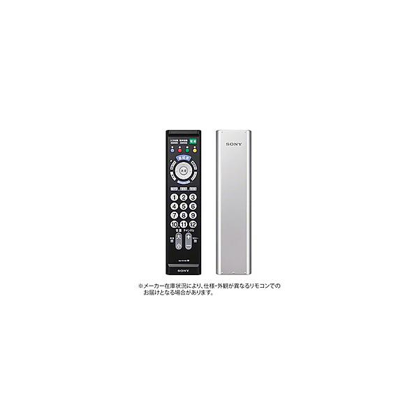 ソニー テレビリモコン RM-PZ110D : 地デジテレビ専用 シルバー RM-PZ110D S Amazon | ソニー テレビリモコン RM-PZ110D : 地デジテレビ専用
