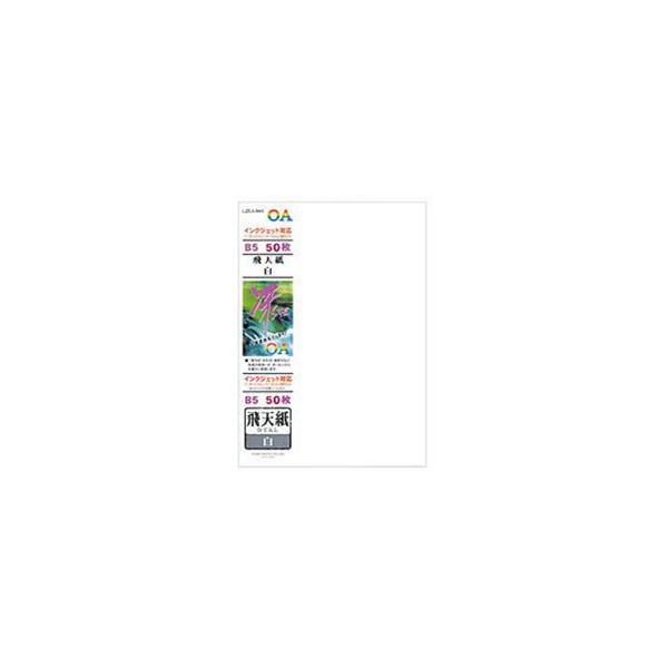 H 707 IJOAa uvVB5/50
