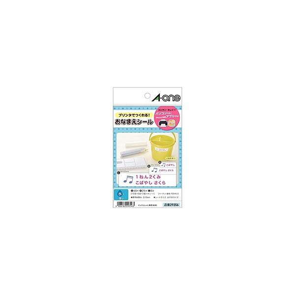 エーワン（A-one） 29356 はがきサイズのプリンタラベル お名前シール
