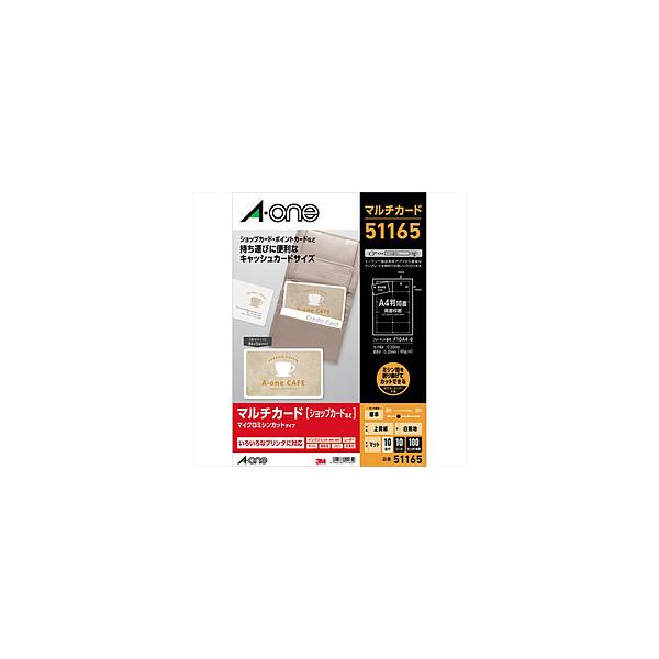 専用出品 楽天市場】【7/1まで最大10倍・ｼｮｯﾌﾟﾎﾟｲﾝﾄ】エーワン 51165