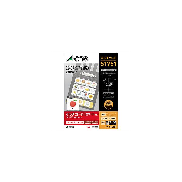 エーワン（A-one） 51751(絵カード/手作り用/各種プリンタ兼用/白無地
