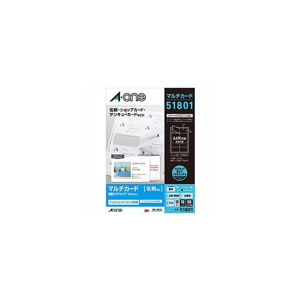 エーワン（A-one） 51801 マルチカード インクジェット専用（白無地