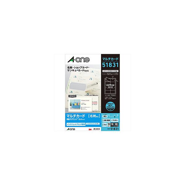 エーワン（A-one） 51831 マルチカード インクジェット専用