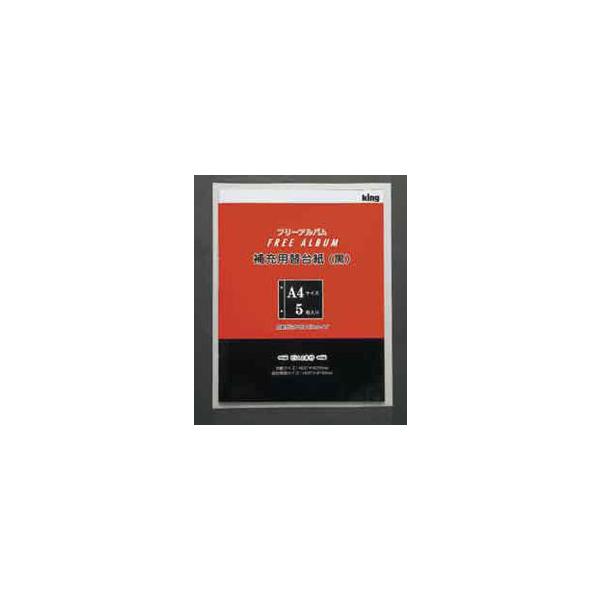 LO A4-5 XyA䎆iNE5j y864z