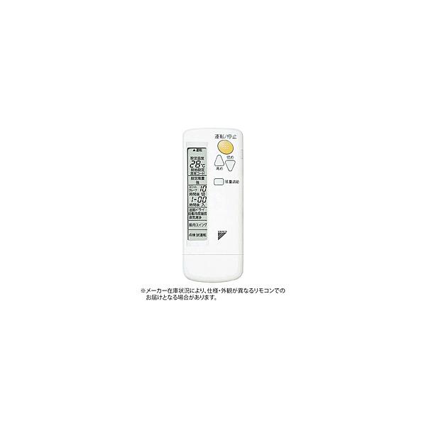 ダイキン工業　ワイヤレスリモコンキット BRC7G3 ダイキン工業 DAIKIN 【BRC7G3】液晶ワイヤレスリモコン : 住宅