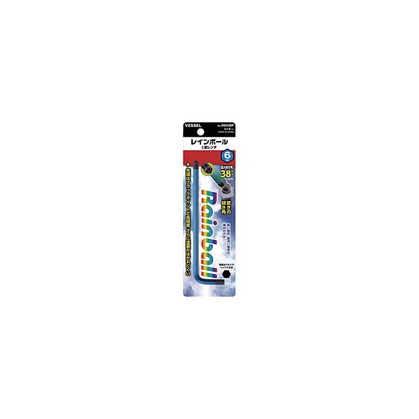 他サイト： ベッセル ベッセル　レインボールL型レンチ　8900BP　対辺6 8900BP6の商品画像