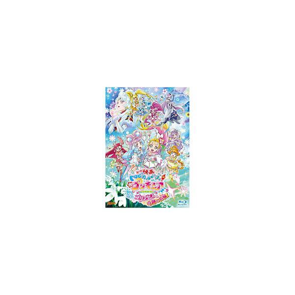 ハピネット 映画 トロピカル〜ジュ！プリキュア 雪のプリンセスと奇跡の指輪 特装版 BD
