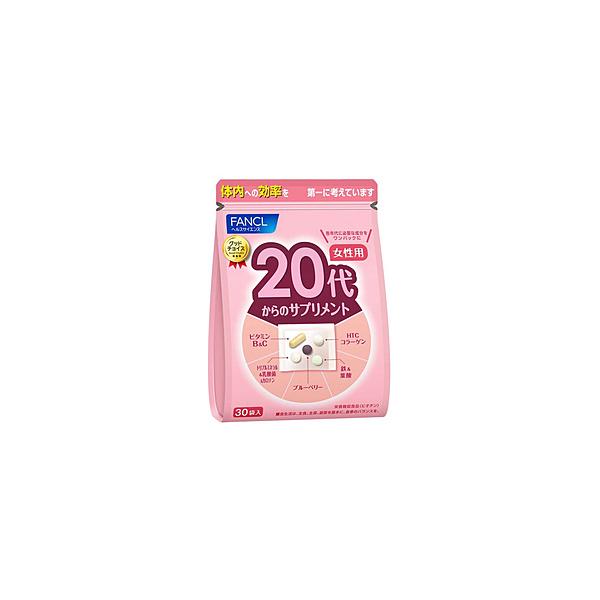 他サイト： ファンケル 20代からのサプリメント 女性用 30袋の商品画像