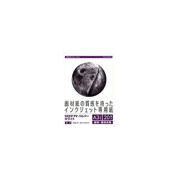 PCM�|�� �C���N�W�F�b�g��p�� DEEP PV�iA3�m�r�E20���E�p���p�[�z���C�g�j�@DPVA3N-1004