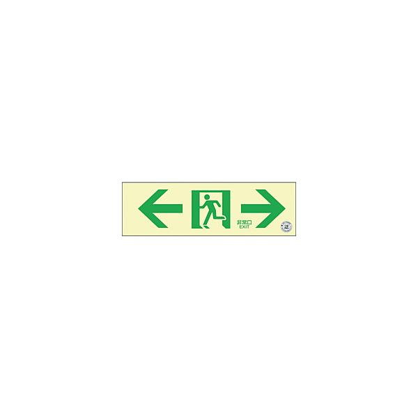 {Ώ\ Ώ\ Px~UXebJ[W  100×300 hFi 068013