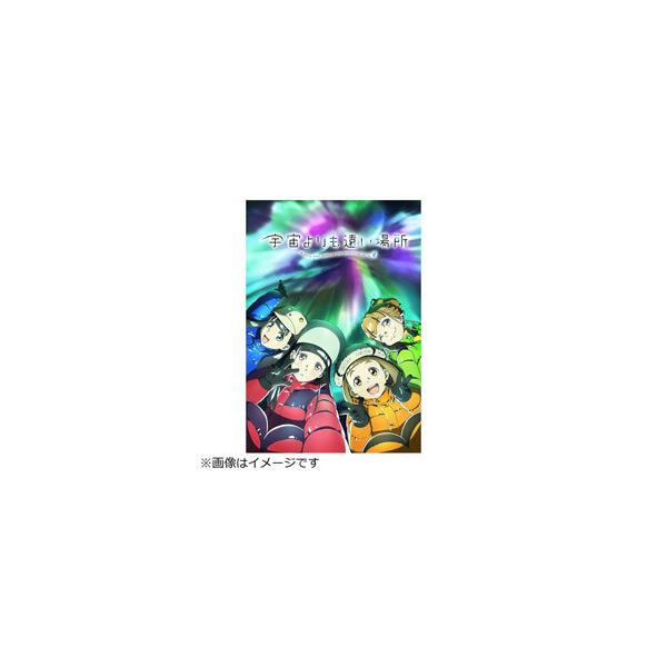期間限定 半額以下 Blu Ray 宇宙よりも遠い場所 Blu Ray Box Blu Ray Disc 宇宙よりも遠い場所 Zmaz ソラヨリモトオイバシヨ 送料無料 全日本送料無料 Www Ueber It