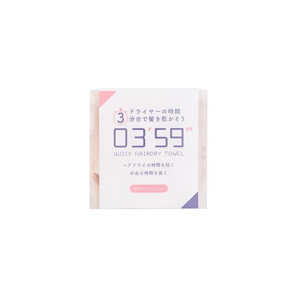 他サイト： 本多タオル 0359 QUICK HAIRDRY TOWEL　クイックヘアドライタオル  ピンク 6300029693の商品画像
