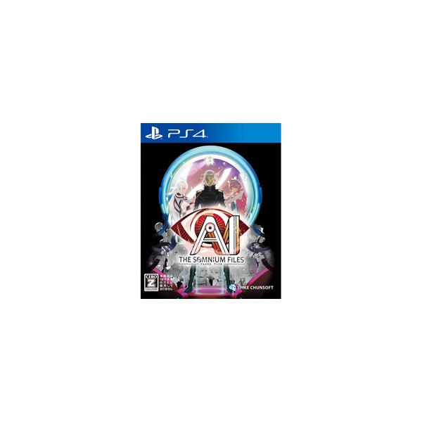 スパイク チュンソフト Ai ソムニウム ファイル Ps4ゲームソフト ソフマップpaypayモール店 通販 Paypayモール