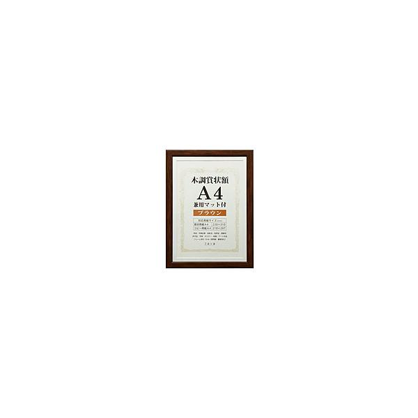  ؒ܏z WSJ-A4-BR