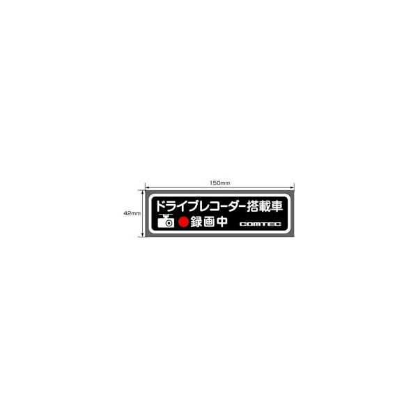 COMTEC(�R���e�b�N) HDROP-06�^�h���C�u���R�[�_�[���ڎԃX�e�b�J�[ 1���� �R���e�b�N