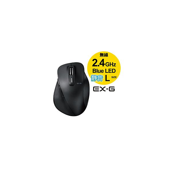 ELECOM 静音EX-G Bluetoothマウス Lサイズ