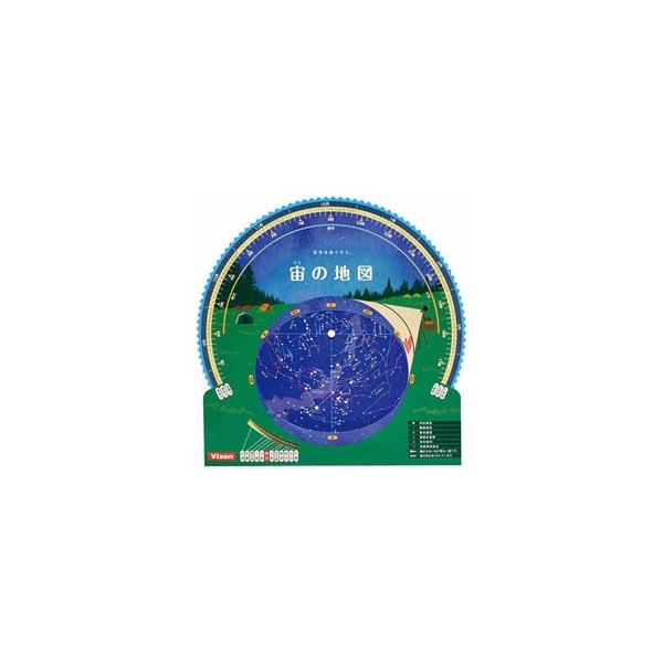 [Release date: February 25, 2016]濡れても破れない。アウトドアに最適な星座早見盤で星空散歩