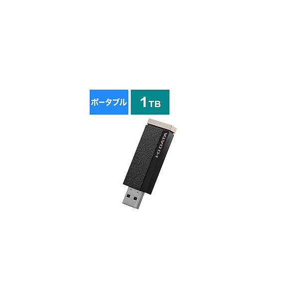 IODATA　AVSSD-RS1 I-O DATA IO DATA(アイオーデータ) AVSSD-RS1 外付けSSD USB-A