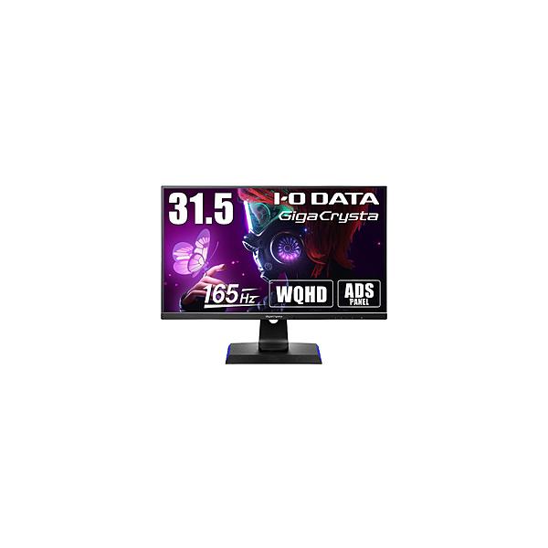 IODATA - アイ・オー・データ モニター ディスプレイ WQHD 31.5インチ Amazon.co.jp: アイ・オー・データ IODATA モニター 31.5インチ