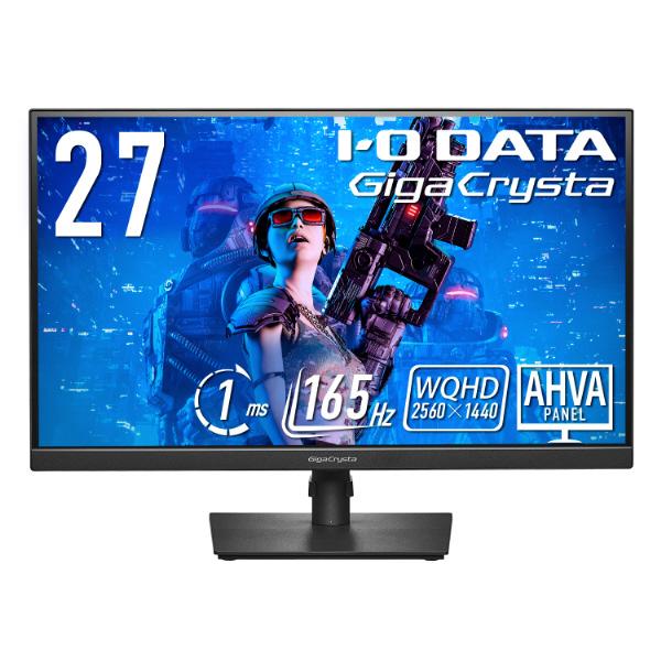 I-O DATA IO DATA(アイオーデータ) LCD-GCQ271HA ゲーミング