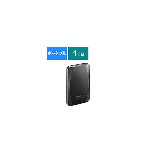 【とろちゃん】新品 I-O DATA 1TB SSD SSPA-USC1K I-O DATA ポータブルSSD アイオーデータ SSPA-USC SSPA-USC1K