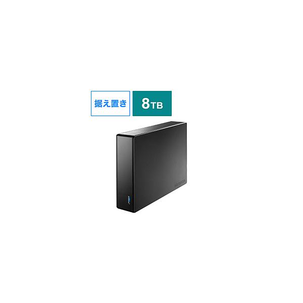 I-O DATA IO DATA(アイオーデータ) HDJA-UTN8B 外付けHDD USB-A