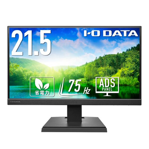 IO DATA(アイオーデータ) PCモニター ブラック LCD-A221DBX ［21.5型 