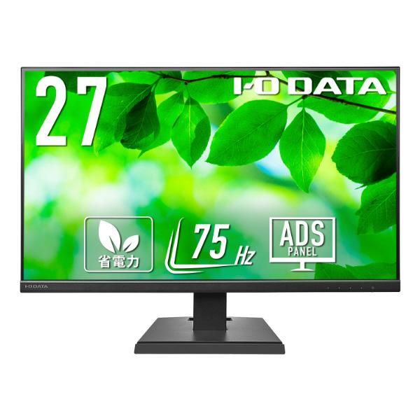 I-O DATA A27 EX-A271DB モニターディスプレイ 27インチ DI-A271DB | 3辺フレームレス＆広視野角ADSパネル 27型ワイド