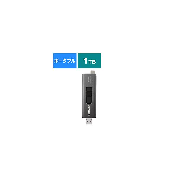 I-O DATA IO DATA(アイオーデータ) SSPE-USC1B 外付けSSD USB