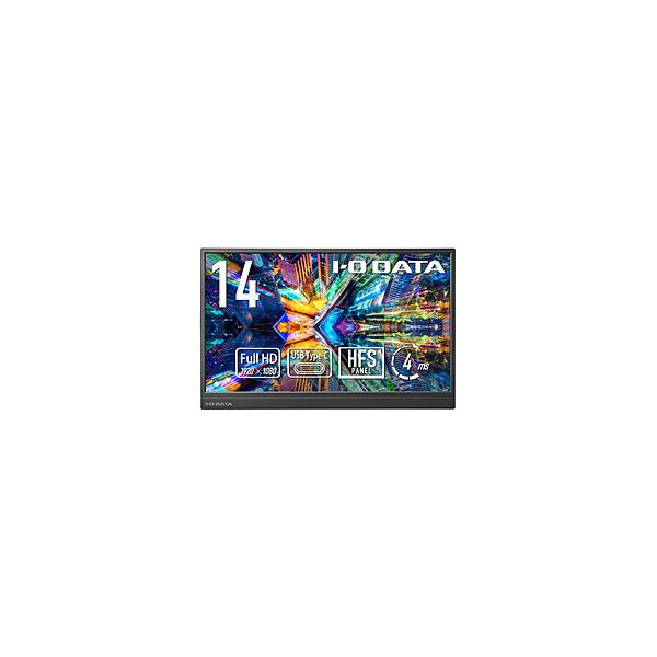 IO DATA(アイオーデータ) USB-C接続 モバイルモニター  ホワイトシルバー LCD-YC142HX ［14.0型 /フルHD(1920×1080) /ワイド /60Hz］