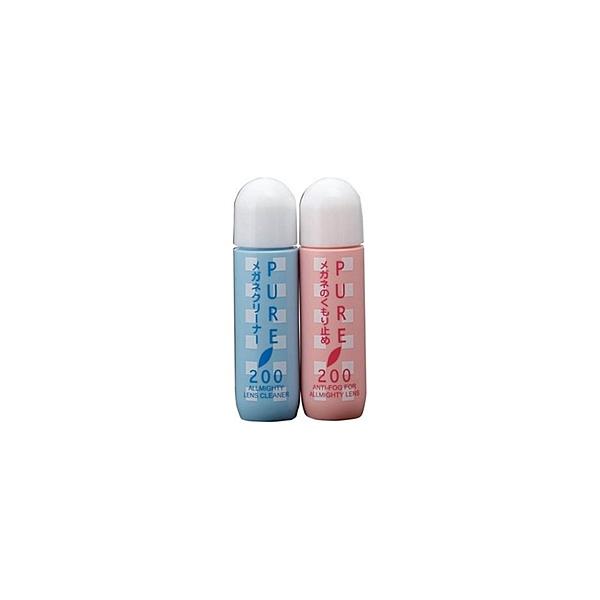 パール ピュア200クリーナー＆くもり止めセット