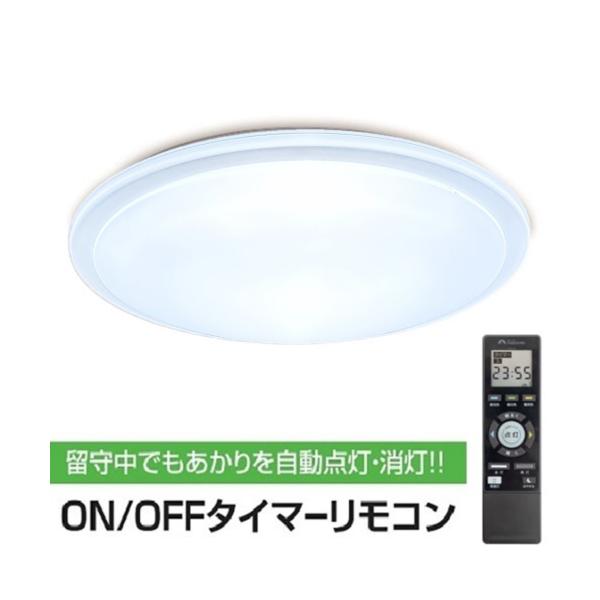 瀧住 LEDシーリングライト GHA12919XC ［12畳 /昼光色〜電球色
