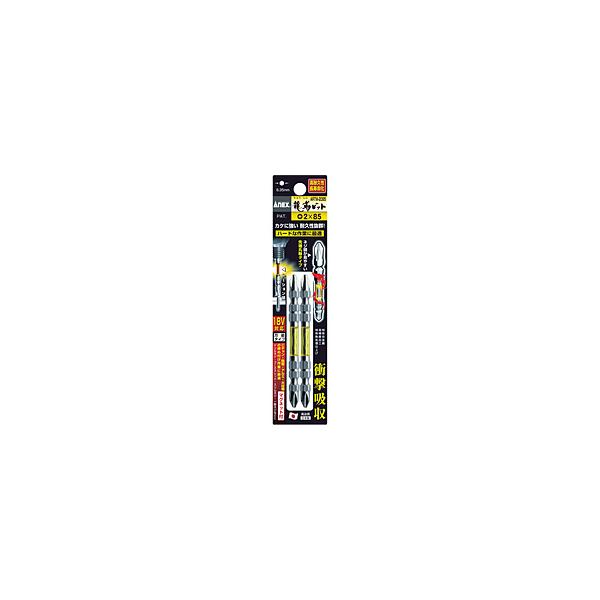 他サイト： 兼古製作所 龍靭ビット2本組　両頭+2×85　ARTM2085の商品画像