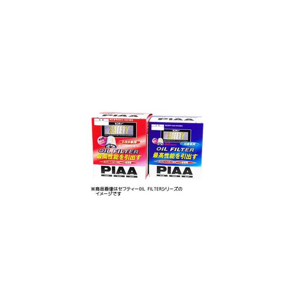 PIAA ICtB^[ SAFETY yz_ԗpz PH8