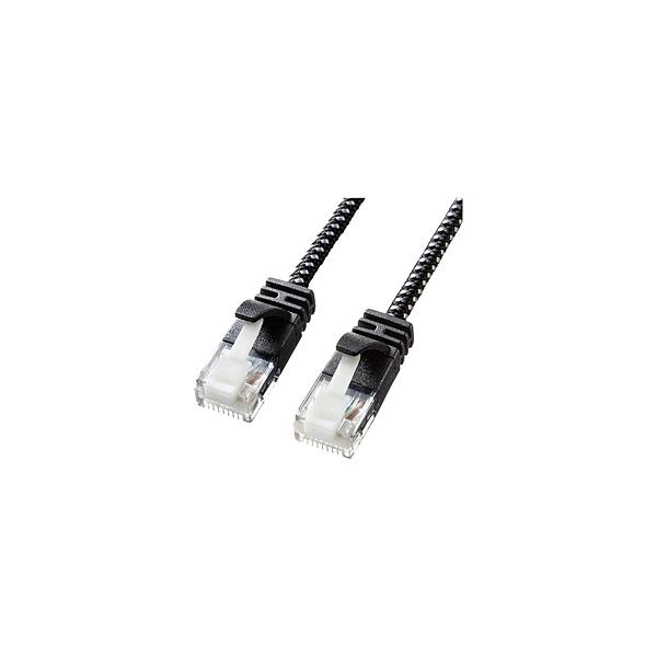 他サイト： LANケーブル ［カテゴリー6A /2m /スタンダード］　つめ折れ防止 細径メッシュ KB-T6AME-02BKW ブラック＆ホワイト [ケーブル長:2m]の商品画像