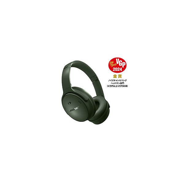 BOSE QuietComfort ヘッドフォンCypress Green Bose QuietComfort Cypress Green Noise Cancelling Headphones