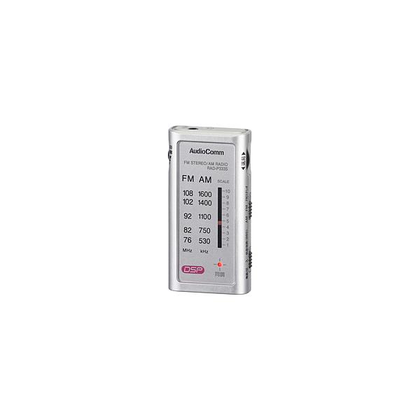 [Release date: March 19, 2022]DSP（デジタル受信）でクリアな音声