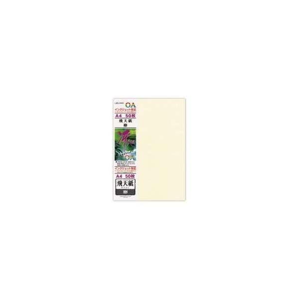 H 608@OAauv@VE@A4(50)@0.12mm