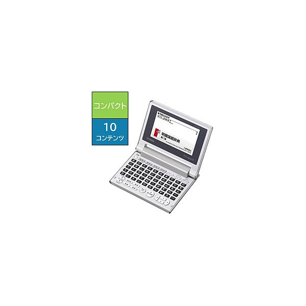 CASIO EX-word 電子辞書 XD-C100J 送料無料