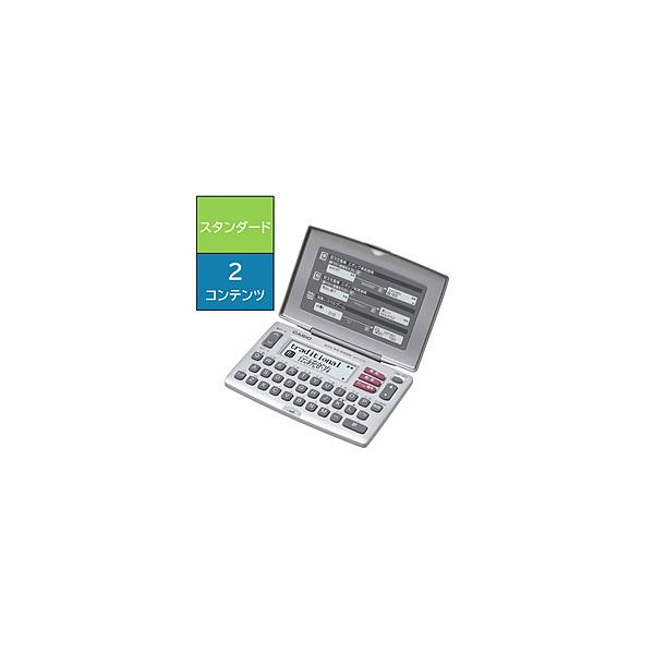 CASIO(カシオ) 電子辞書 「エクスワード」（英和、和英収録） XD-E15