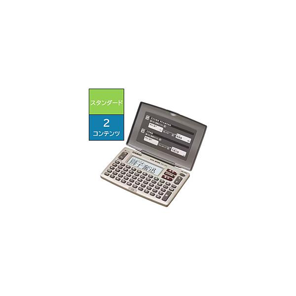 50音配列で楽々入力。