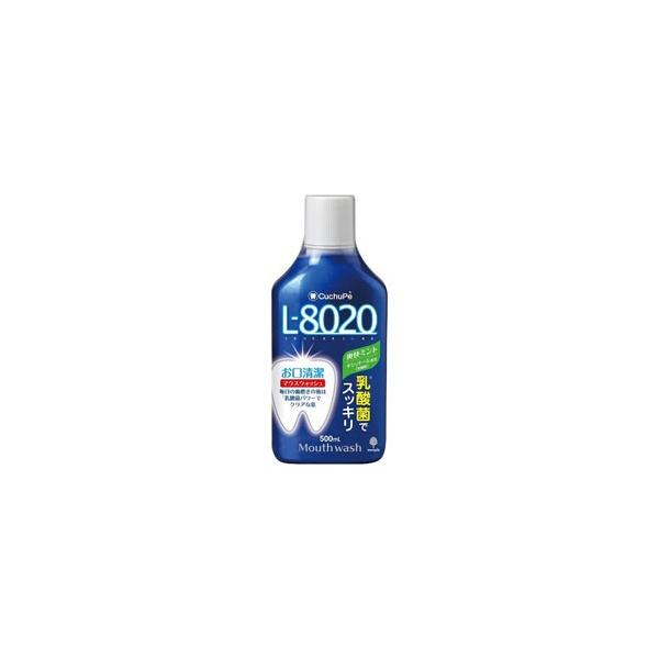 Ize L8020}EXEHbVu~g 500ml
