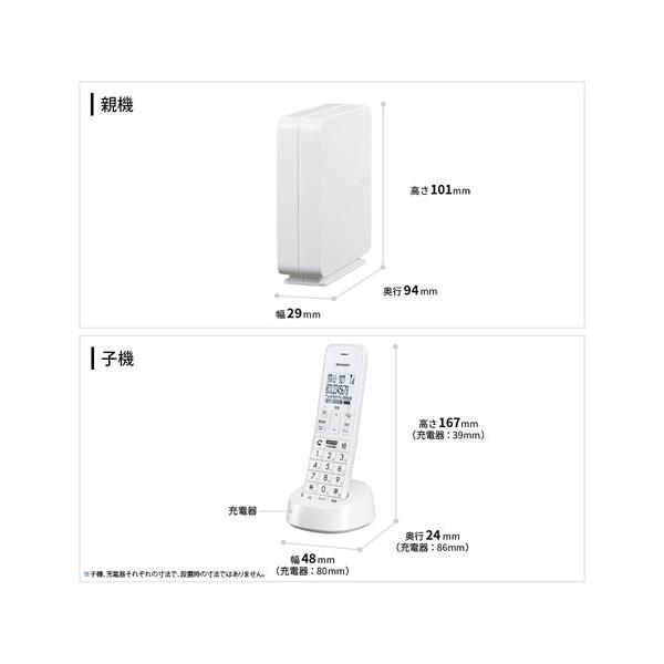 SHARP(�V���[�v) �d�b�@�i�m�|�}���j  �z���C�g�n JD-SF3CL �m�q�@1�� /�R�[�h���X�n ���i�摜1