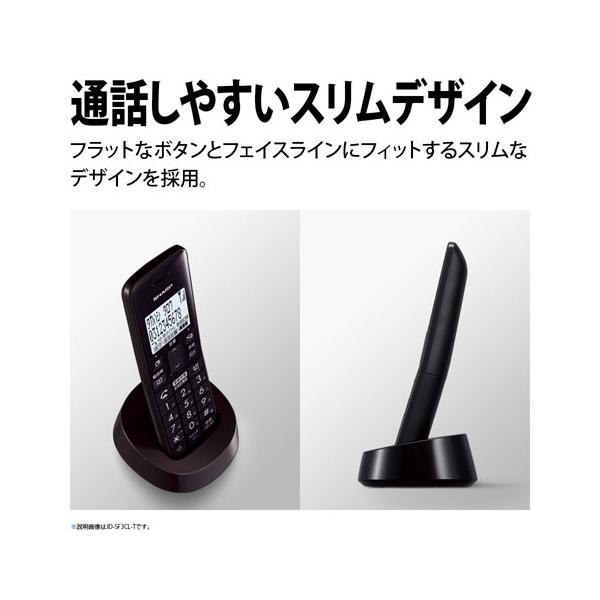 SHARP(�V���[�v) �d�b�@�i�m�|�}���j  �z���C�g�n JD-SF3CL �m�q�@1�� /�R�[�h���X�n ���i�摜3