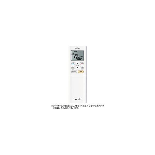 富士通ゼネラル 純正エアコン用リモコン 20年C-HKシリーズ ホワイト AR