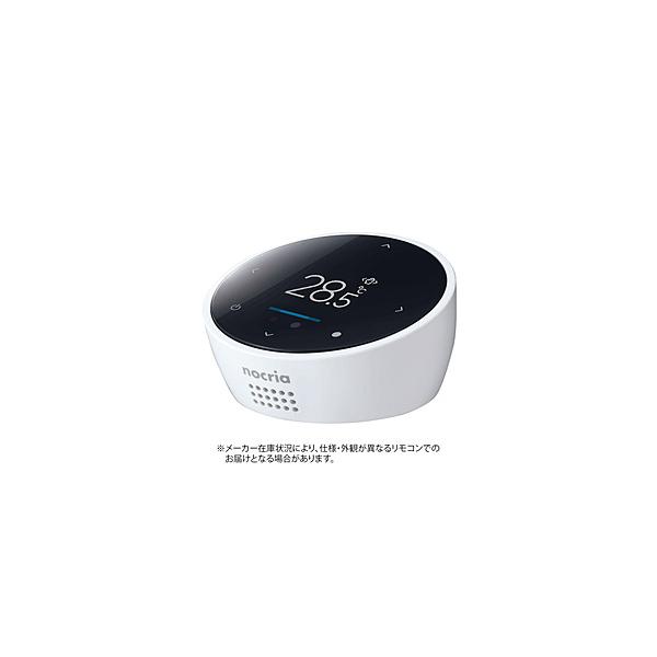 富士通 - 富士通ゼネラル　エアコン用リモコン　純正品　AR-FFC1J 新品未使用 nocria 富士通ゼネラル エアコン純正リモコン AR-FFC1J : 電器と